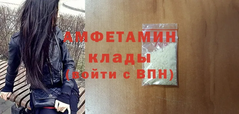 АМФЕТАМИН 98%  купить наркотики сайты  Новосиль 